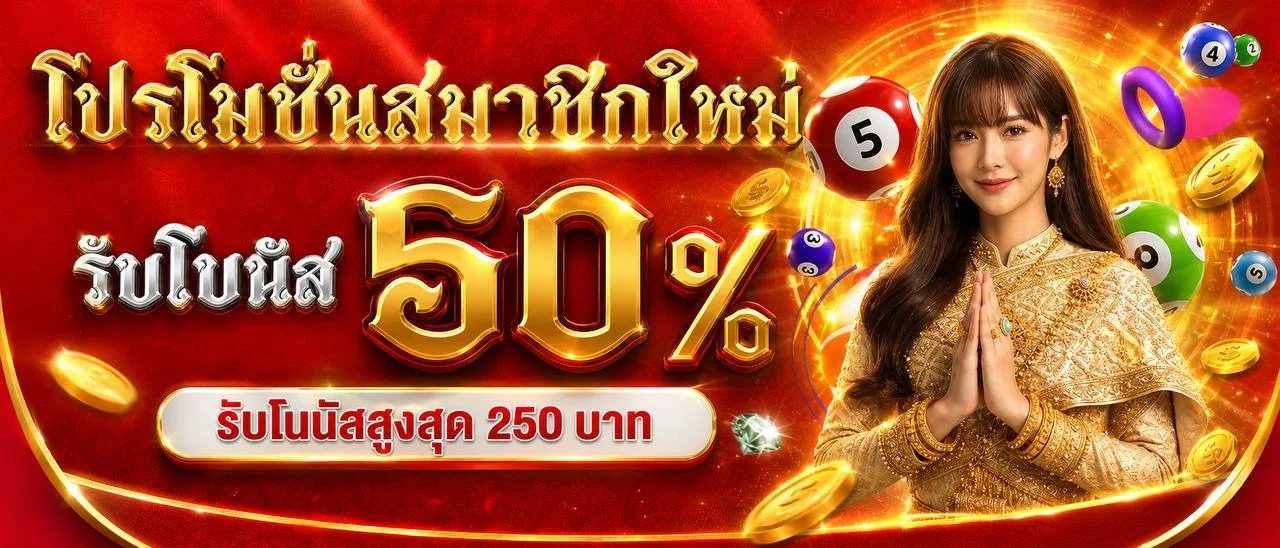 MASTERGAME เว็บพนันออนไลน์เว็บตรง สล็อต คาสิโนครบจบ