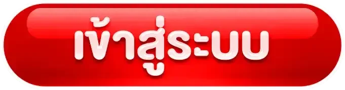 สมัครสมาชิก MASTERGAME เข้าสู่ระบบง่ายรับโบนัสทันที